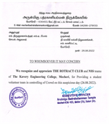 Recognition and appreciation Letter from Arulmigu Badrakaliamman Temple, Mecheri, for controlling the crowd on the auspicious day 26th August 2022.